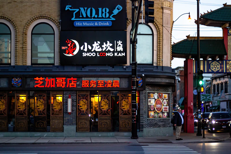A Chinese restaurant on a street corner in Chicago's Chinatown