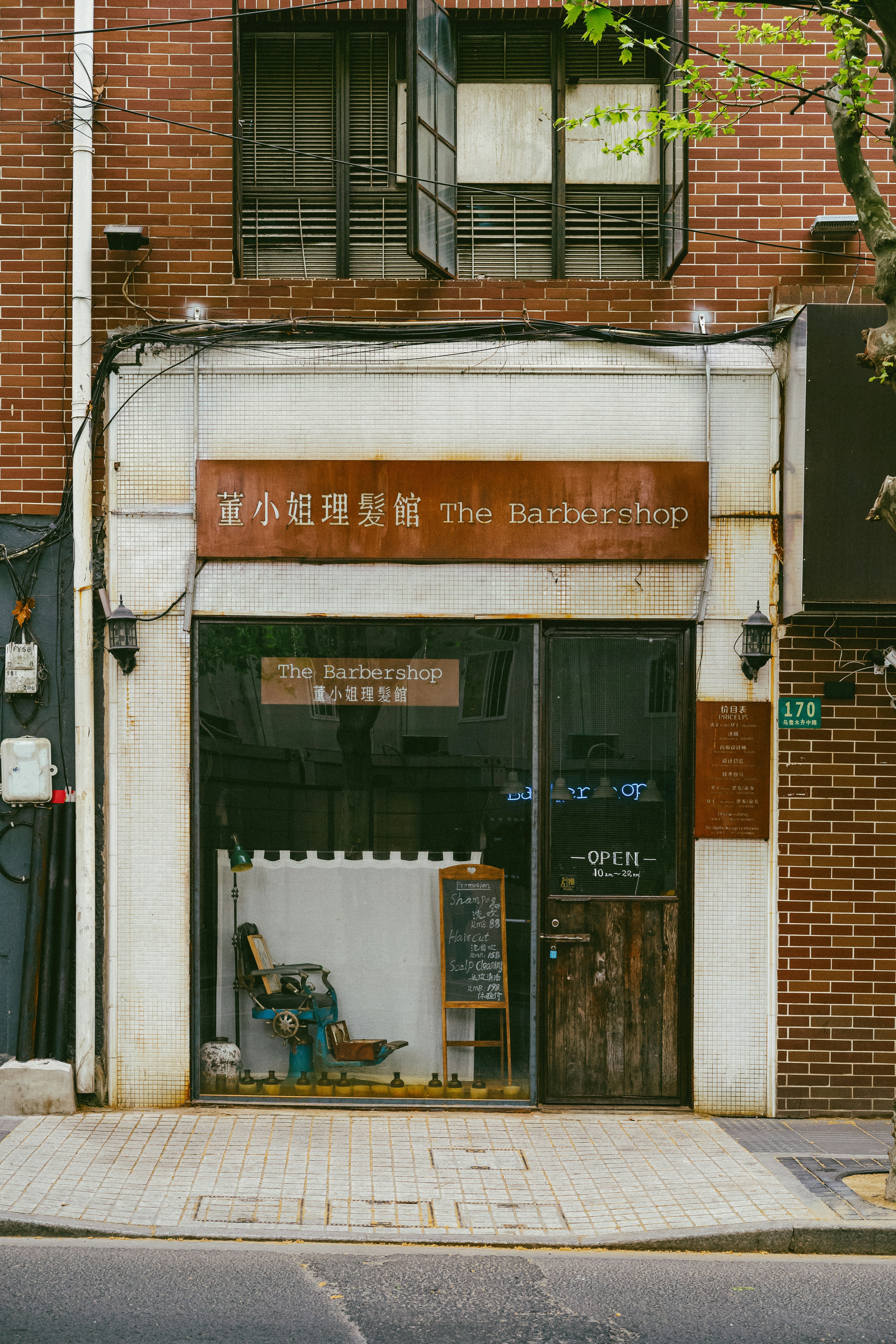 Photo by tommaomaoer