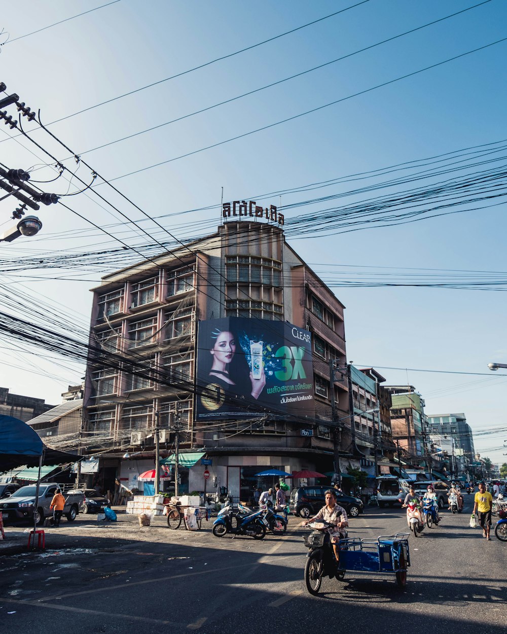 a busy city street with a large building on the corner