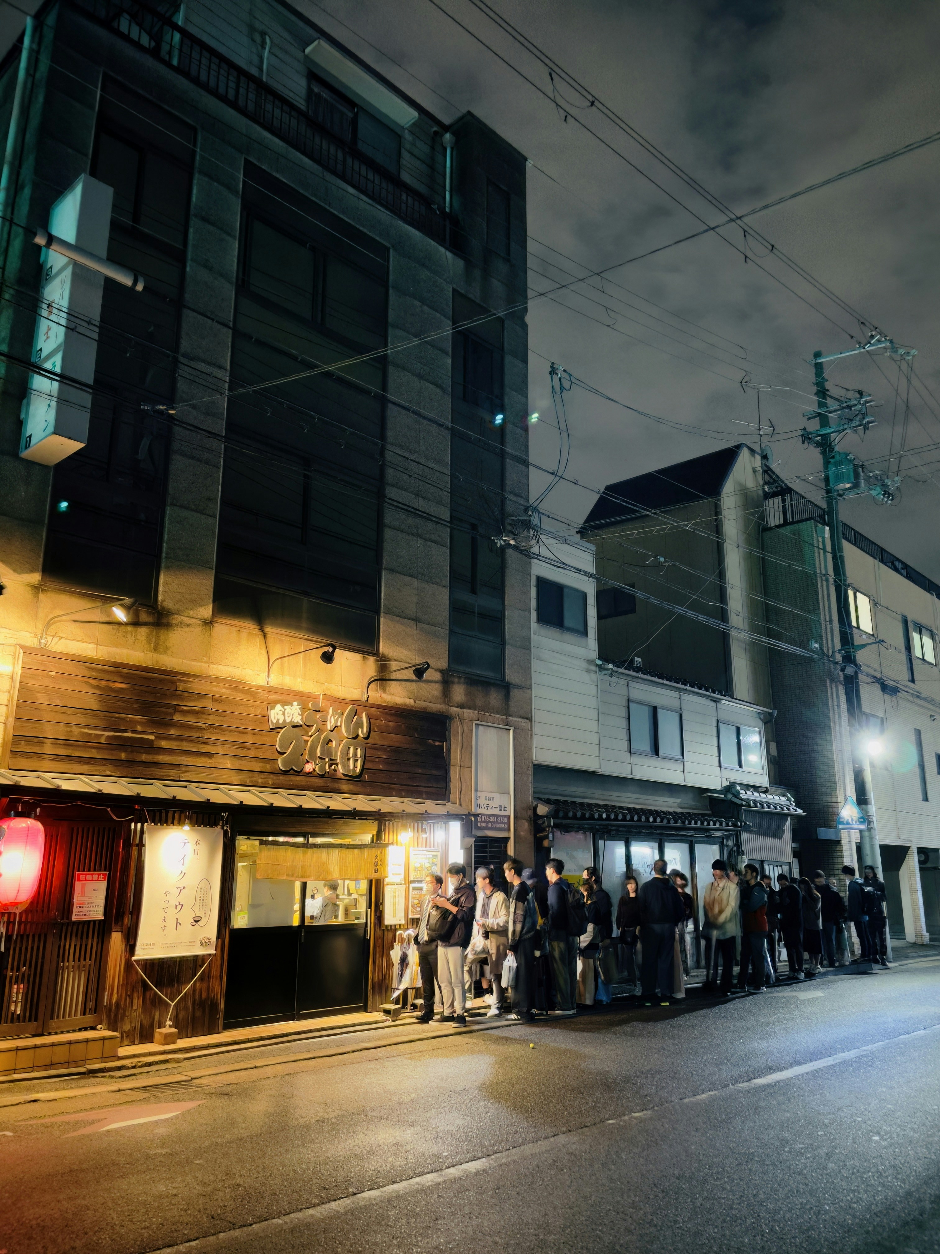 Asahikawa
