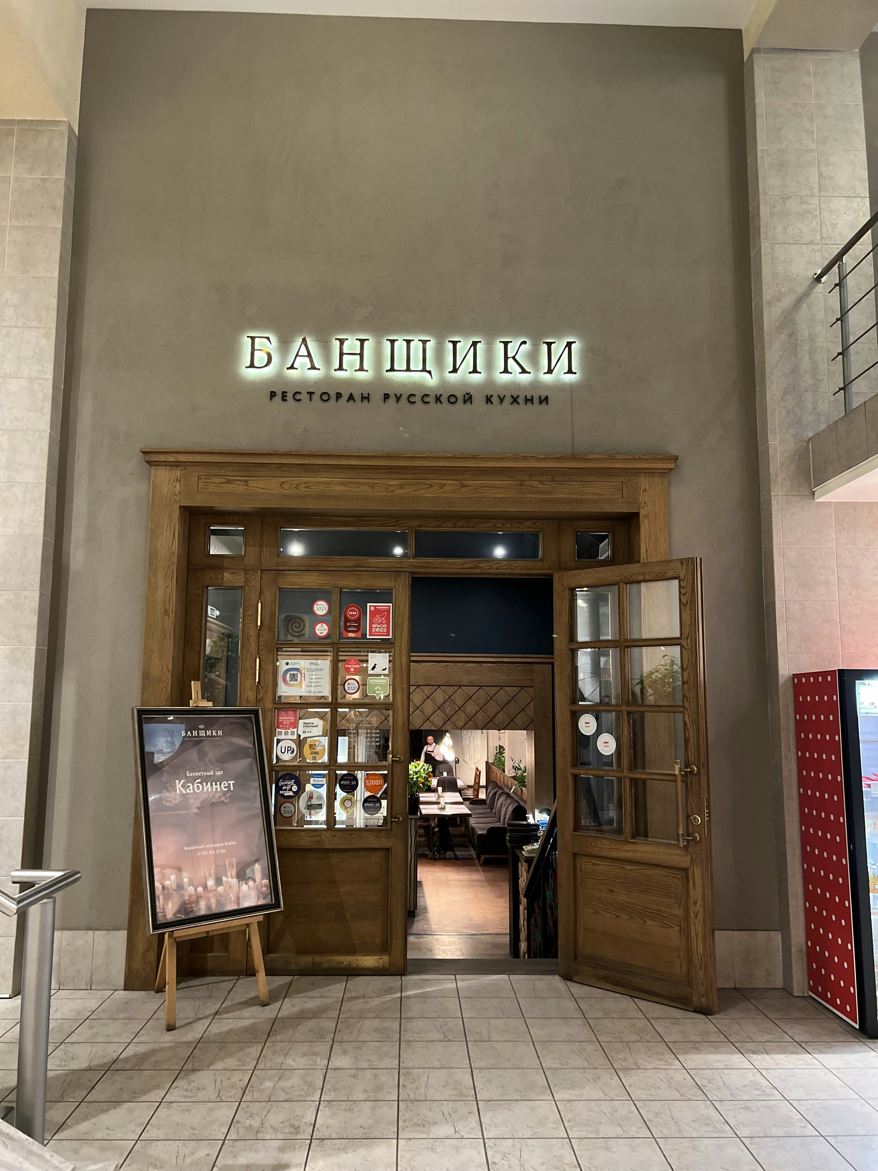 Bulgarian Job Market Entry Strategy Trends for Success