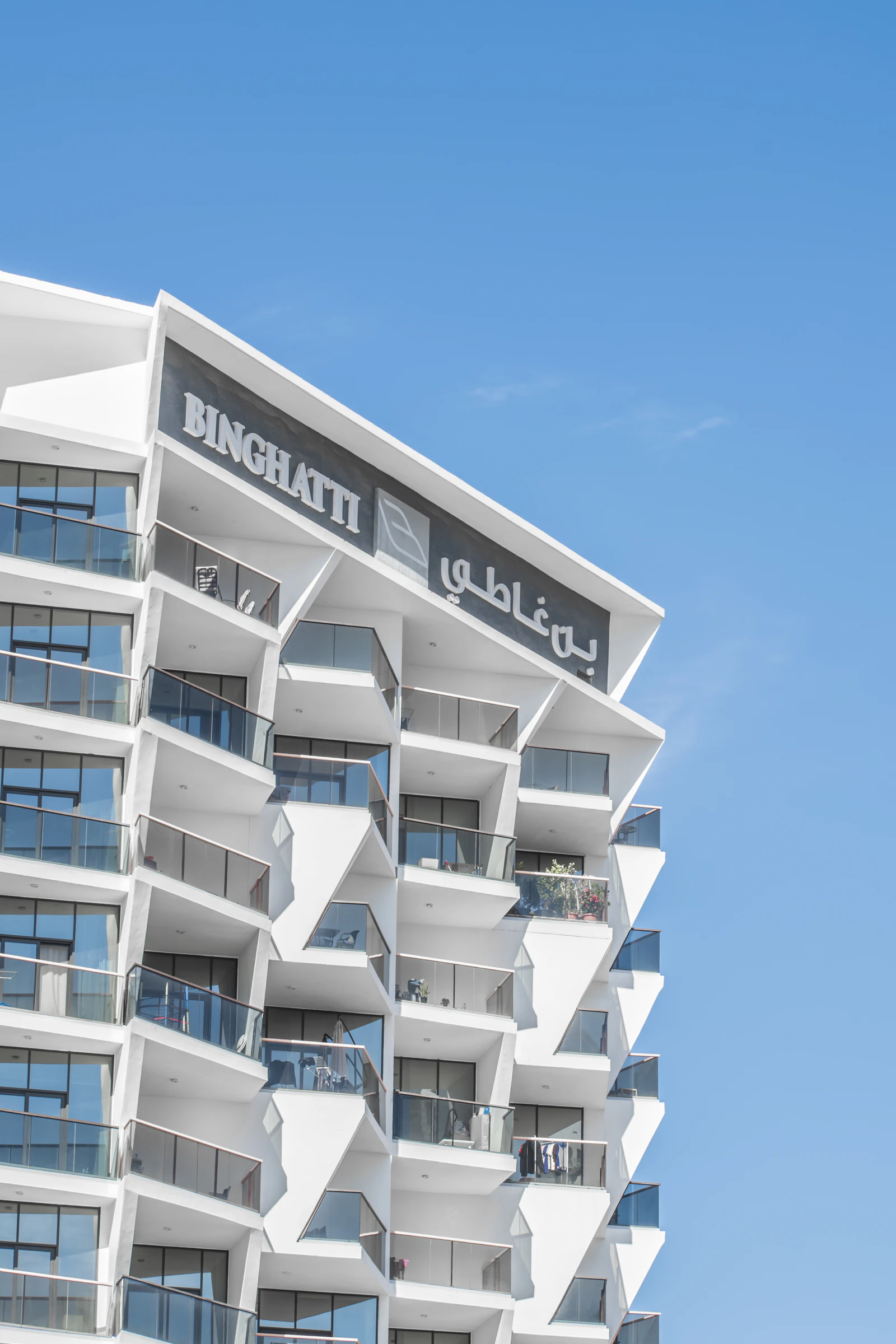 Jumeirah Village Circle