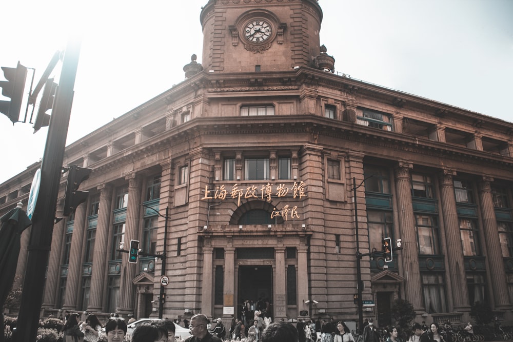 un grand bâtiment avec une horloge sur le dessus