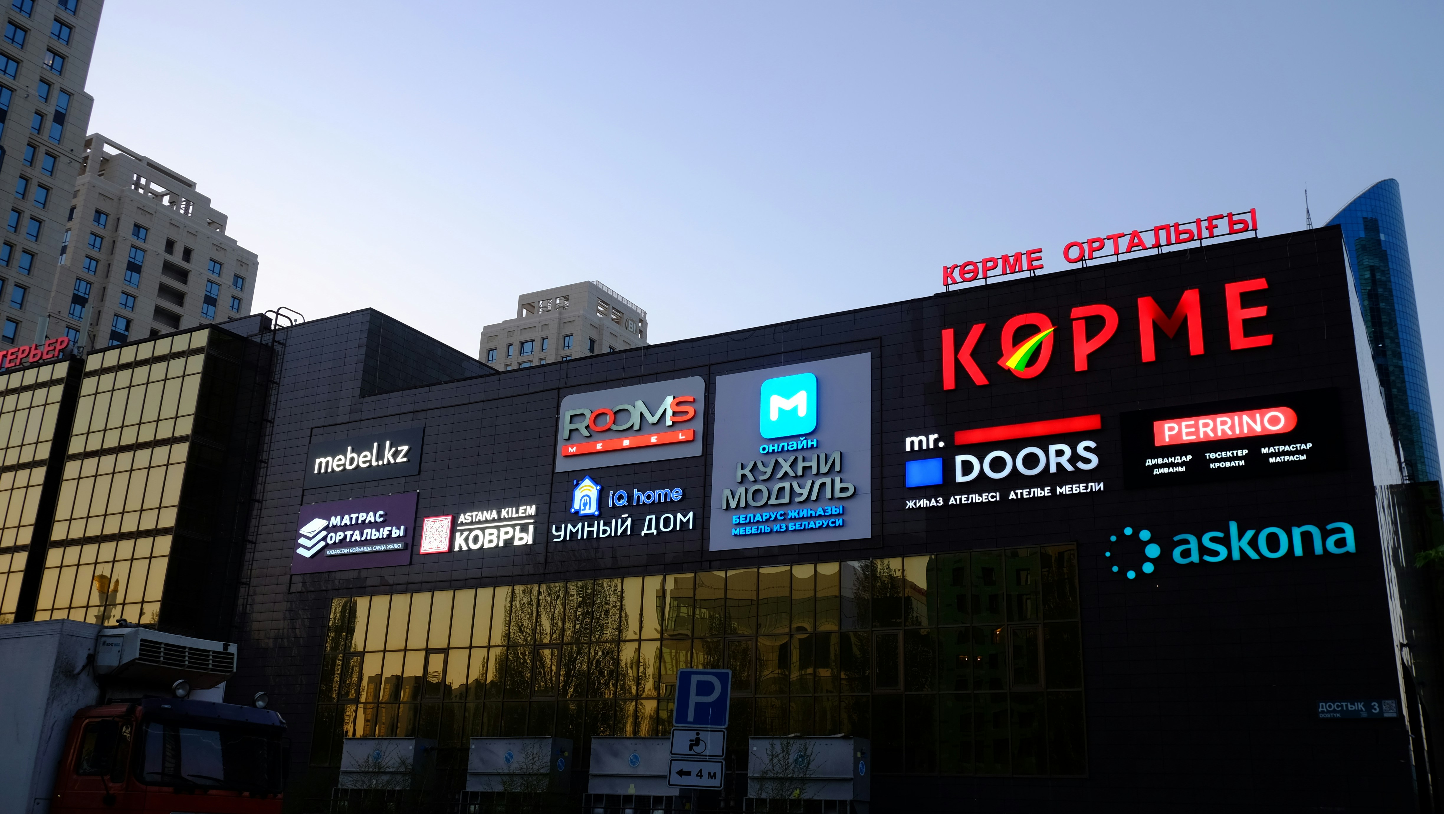 a large building with a lot of signs on it