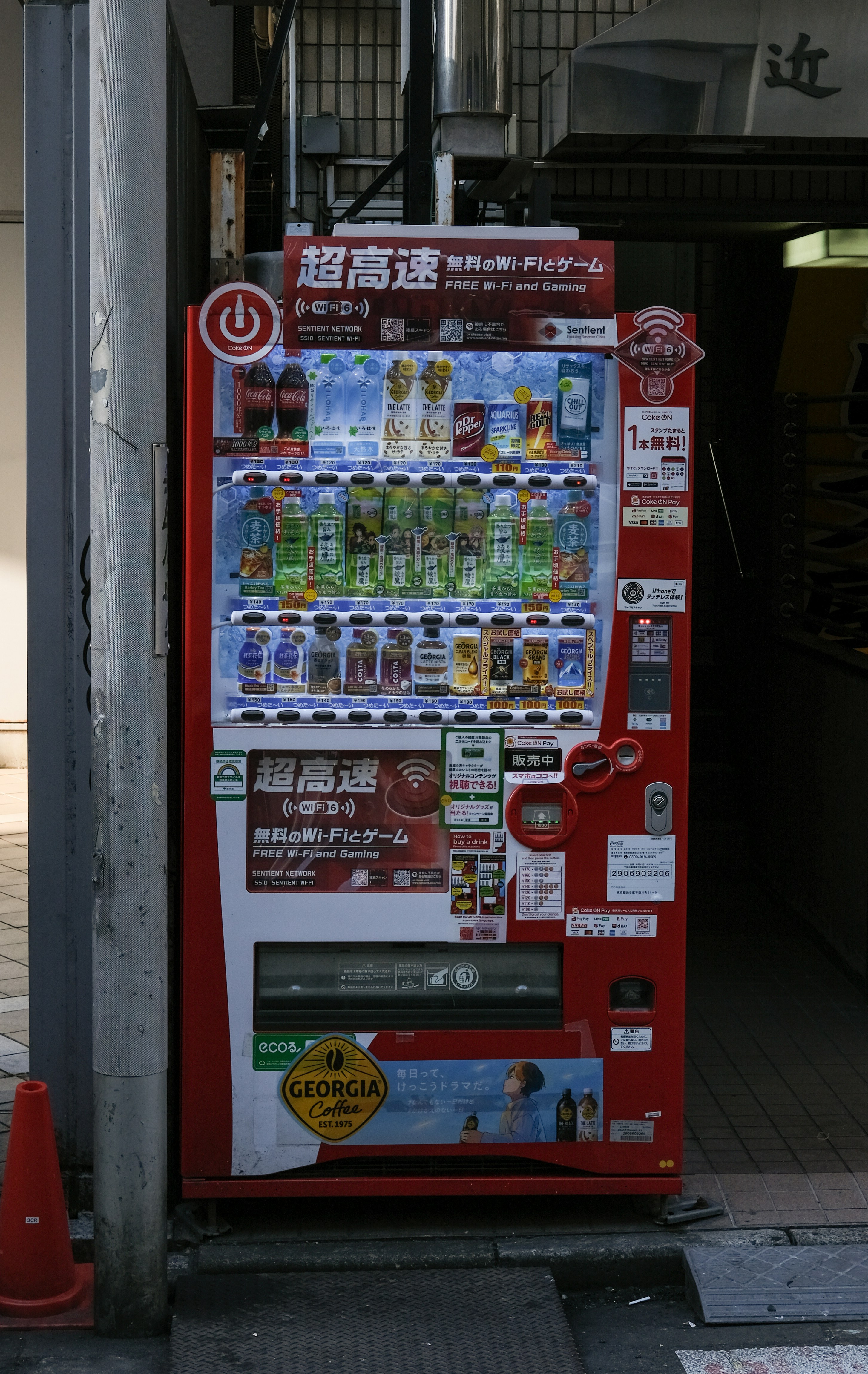 Free Vending Machines Victoria: From CBD to the Countryside
