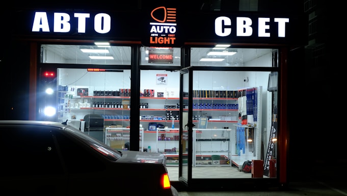 A welcoming storefront of Autosecure Pro in Batna with red and black signage.