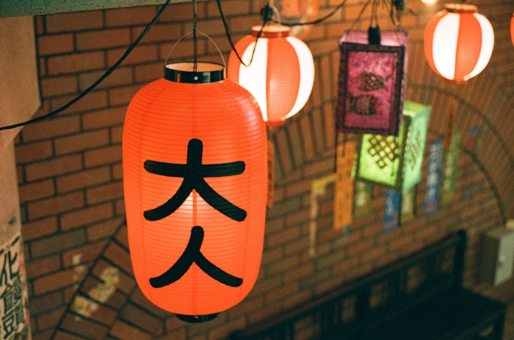 a bunch of lanterns hanging from a ceiling