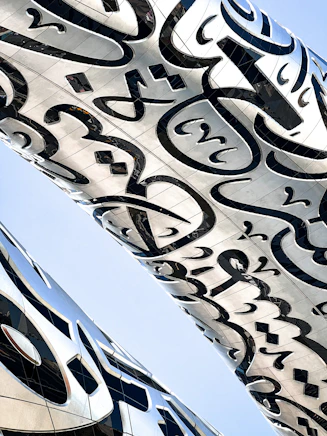 a close up of a building with a sky background