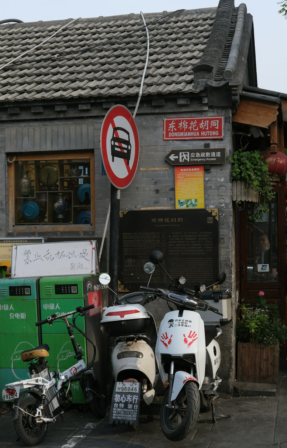 a couple of scooters parked in front of a building