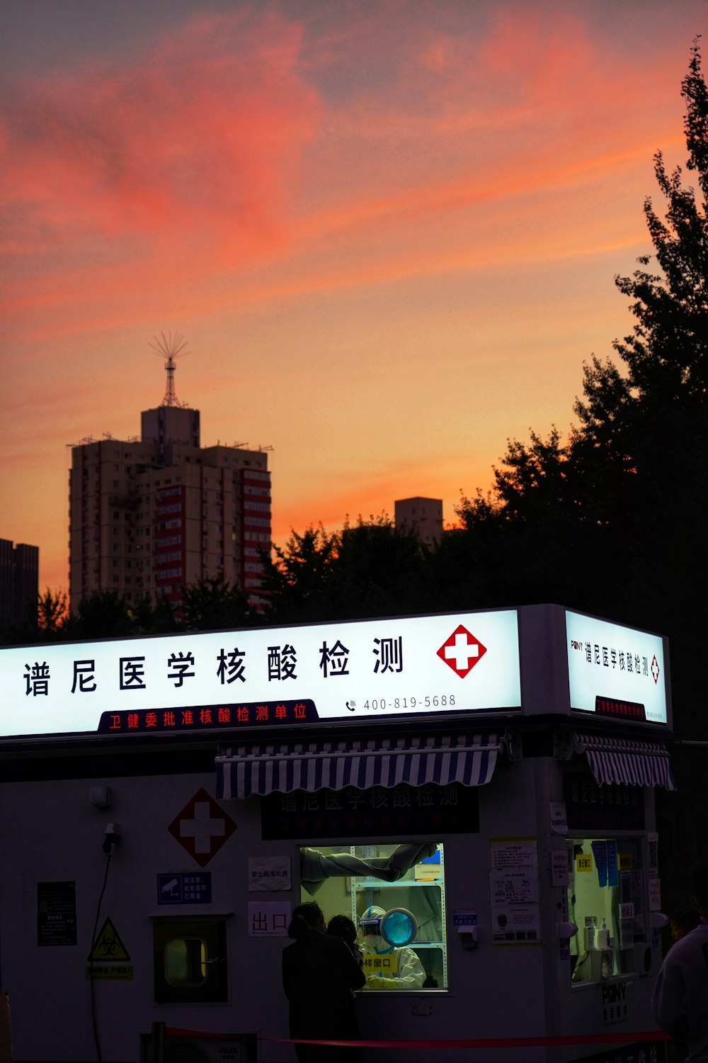 a hot dog stand with a sunset in the background