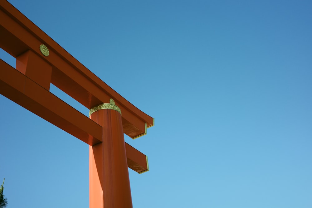 a tall orange structure against a blue sky