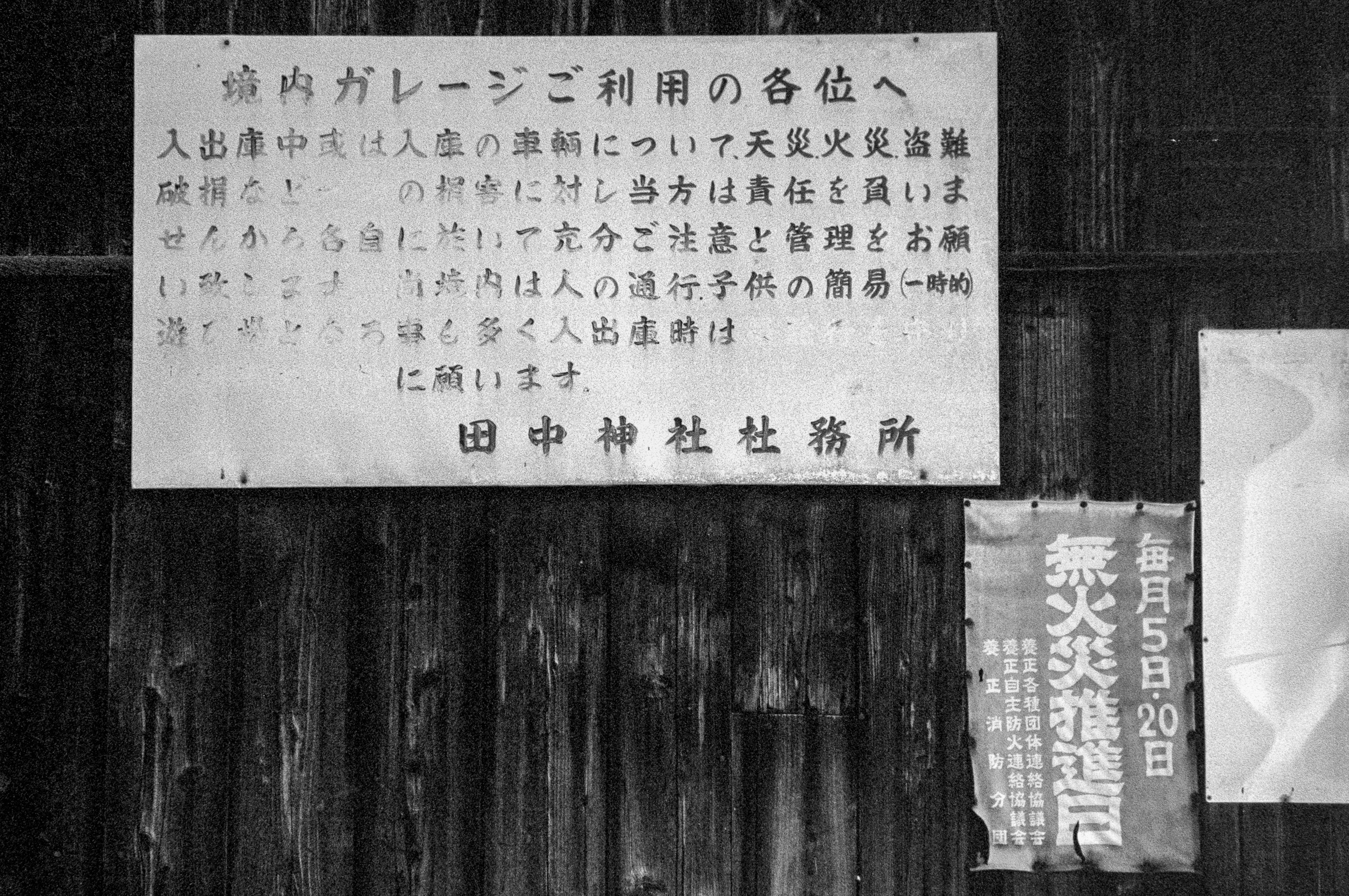 AIの「拒否」と著作権訴訟が示す未来