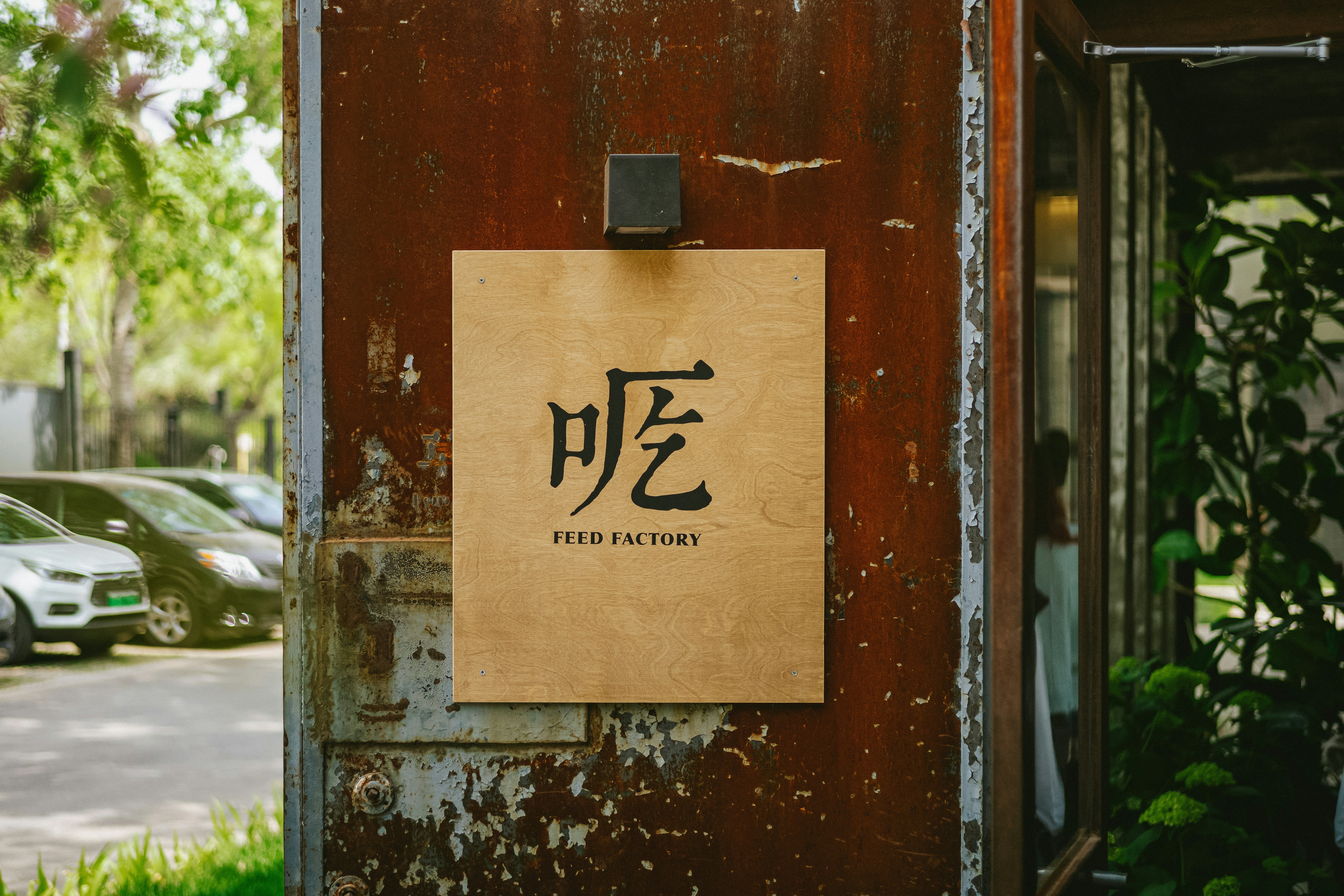 Photo by tommaomaoer