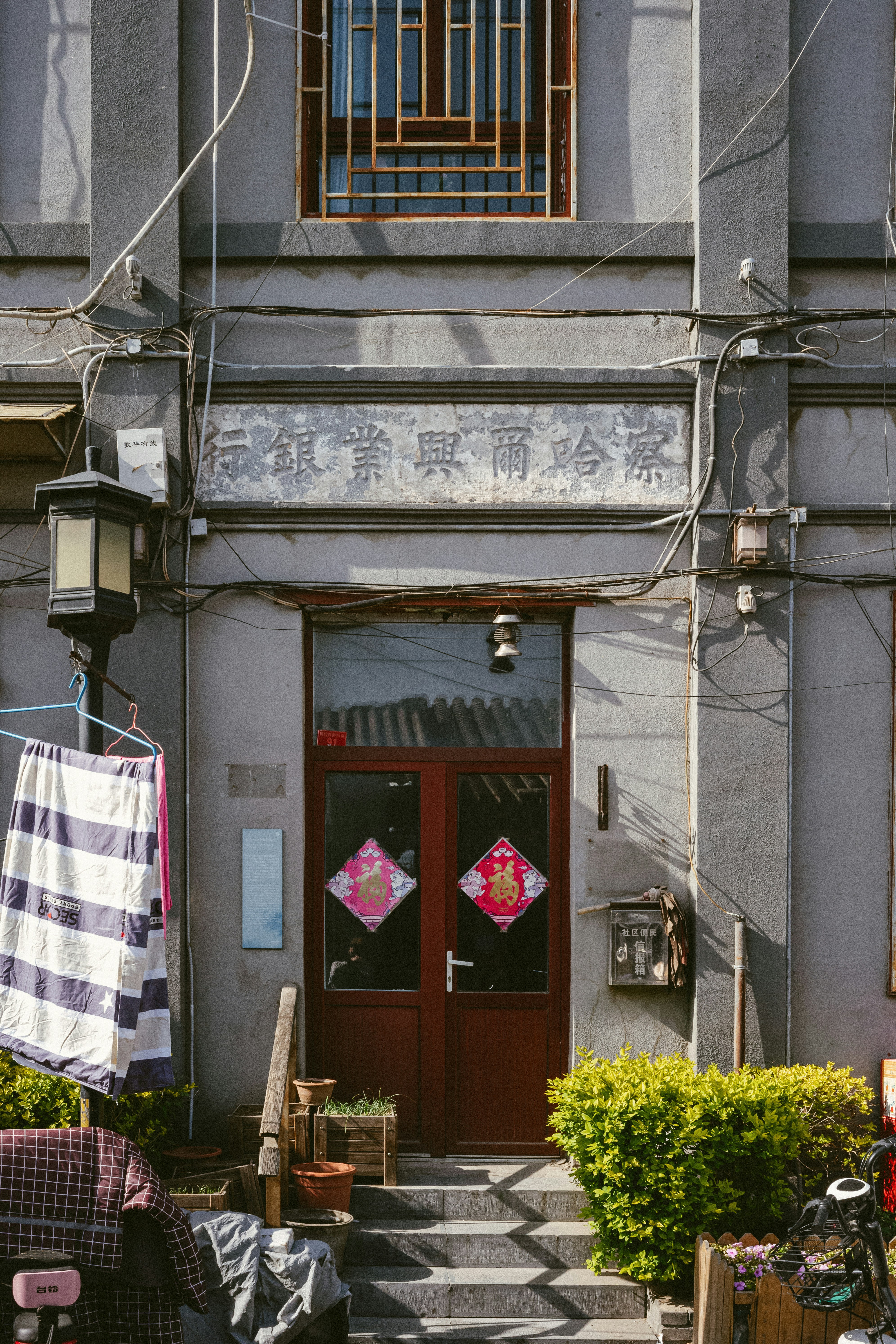 Photo by tommaomaoer