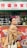 A smiling restaurant owner standing in front of a busy restaurant.