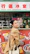 Happy business owner standing in front of a restaurant, symbolizing client success.