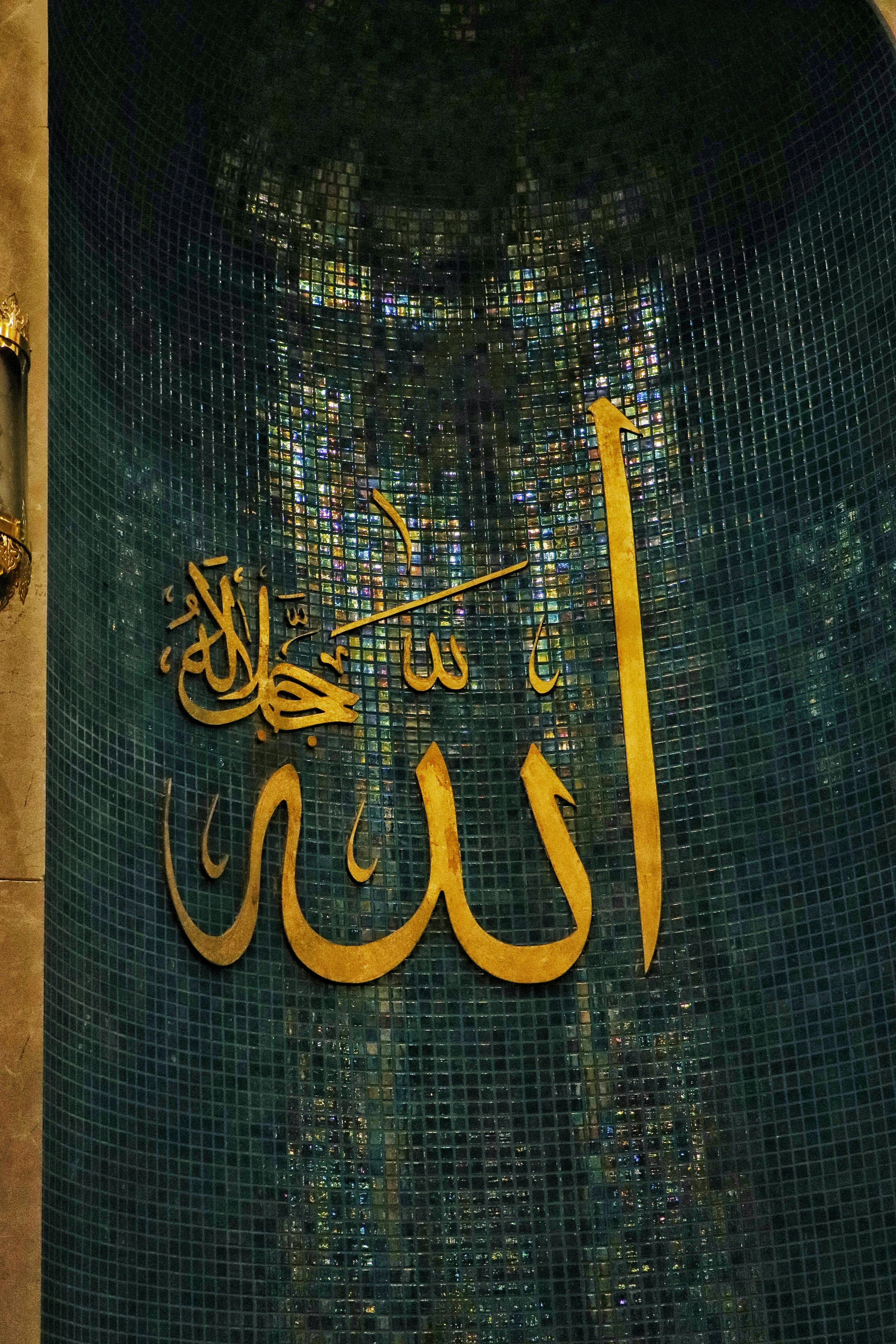 Thuluth Calligraphy Print