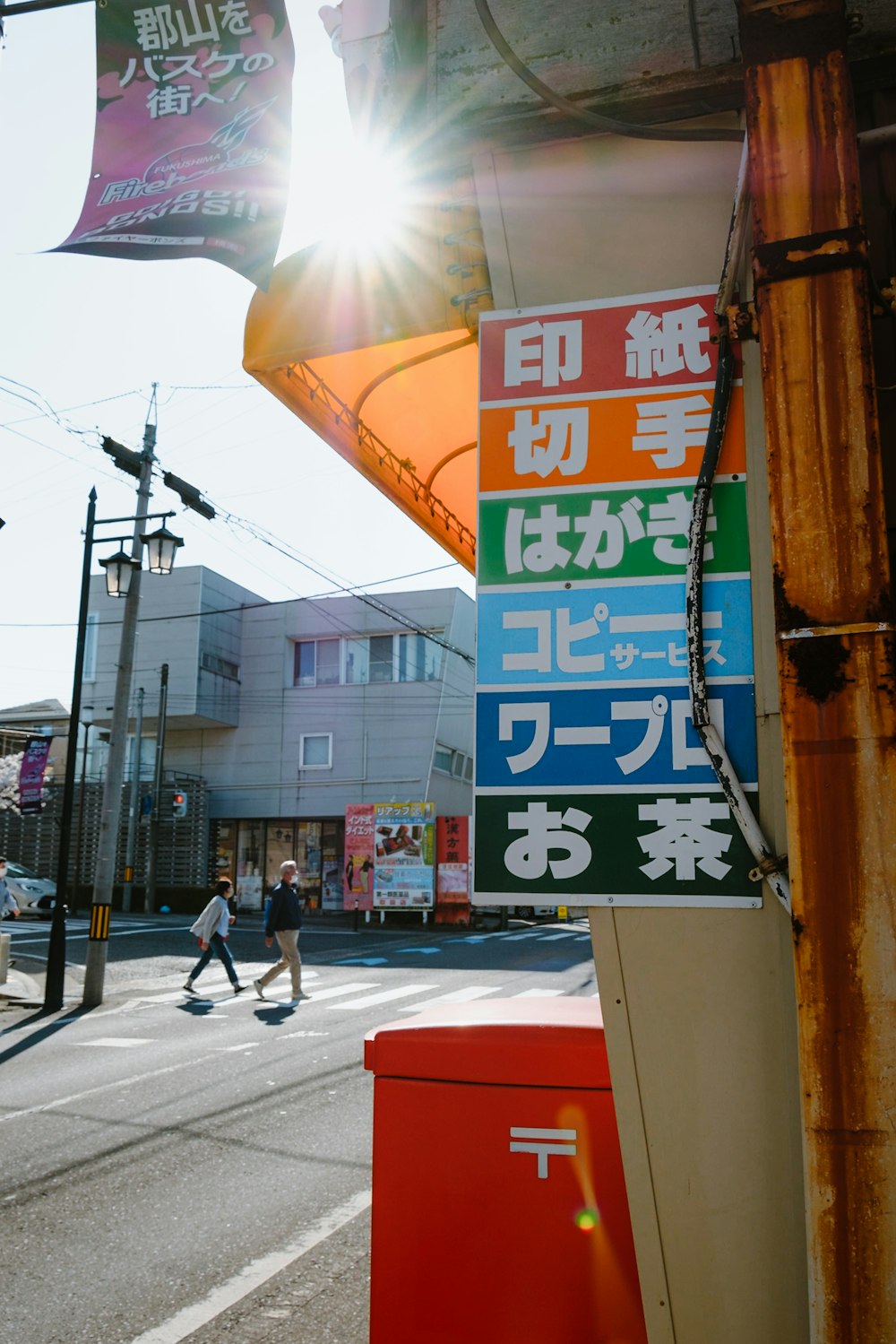 Un letrero de la calle con escritura asiática en él