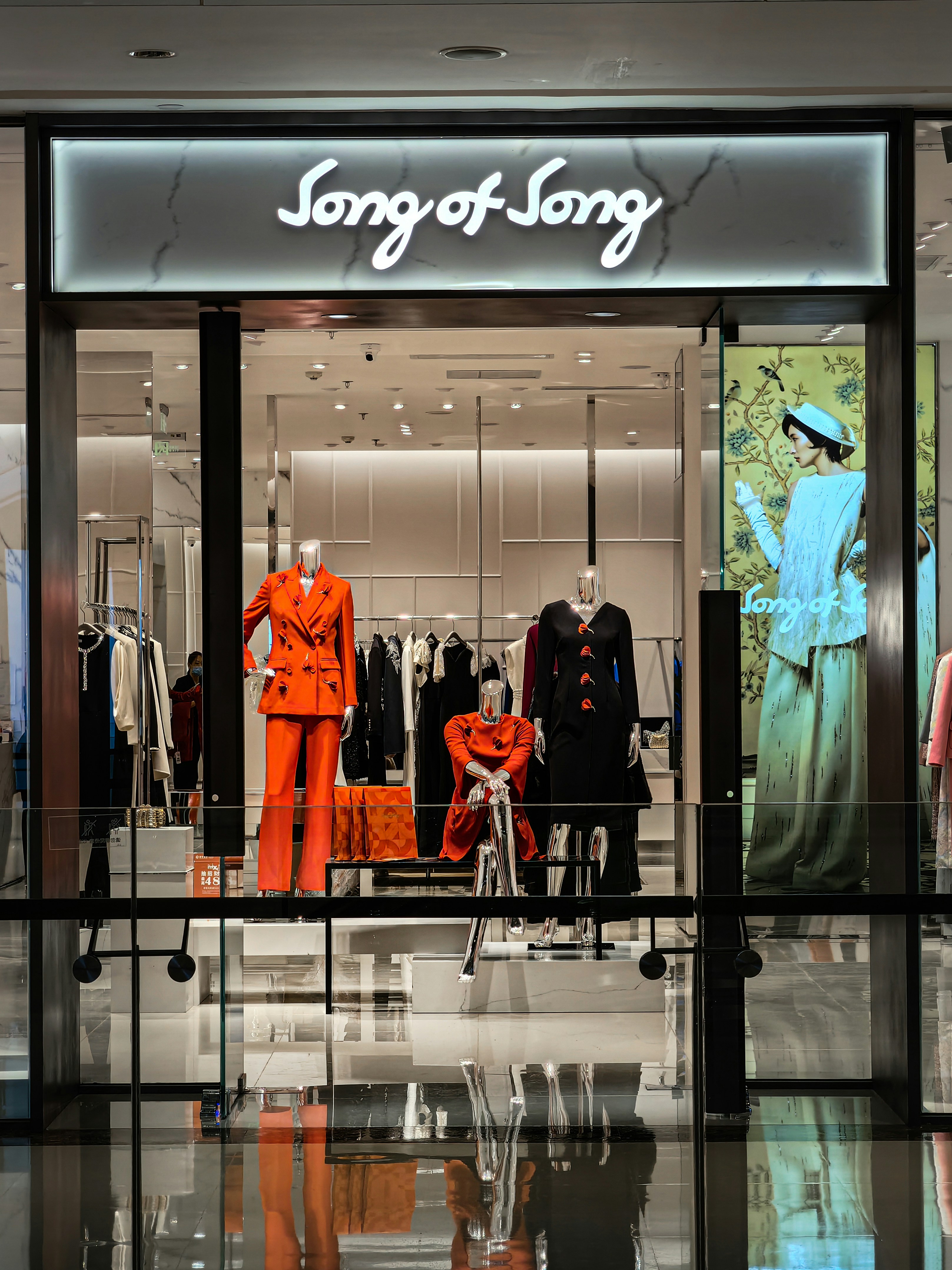Trendy Gens Fashion Apparel