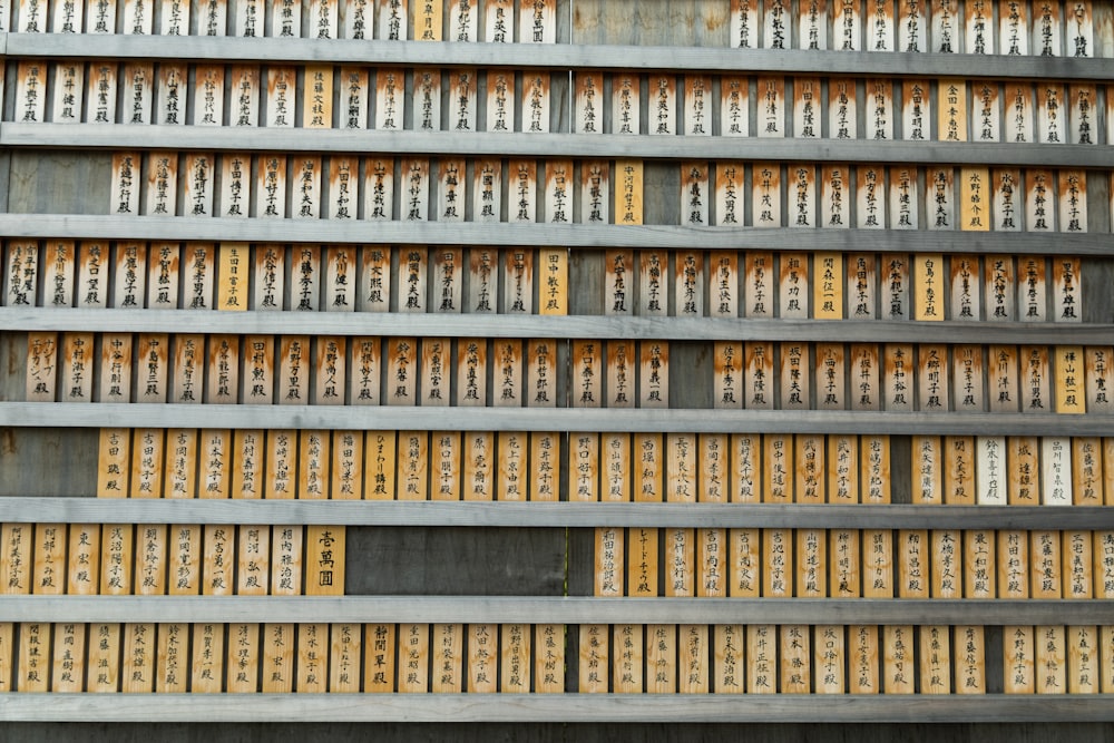 a large metal shelf filled with lots of yellow boxes