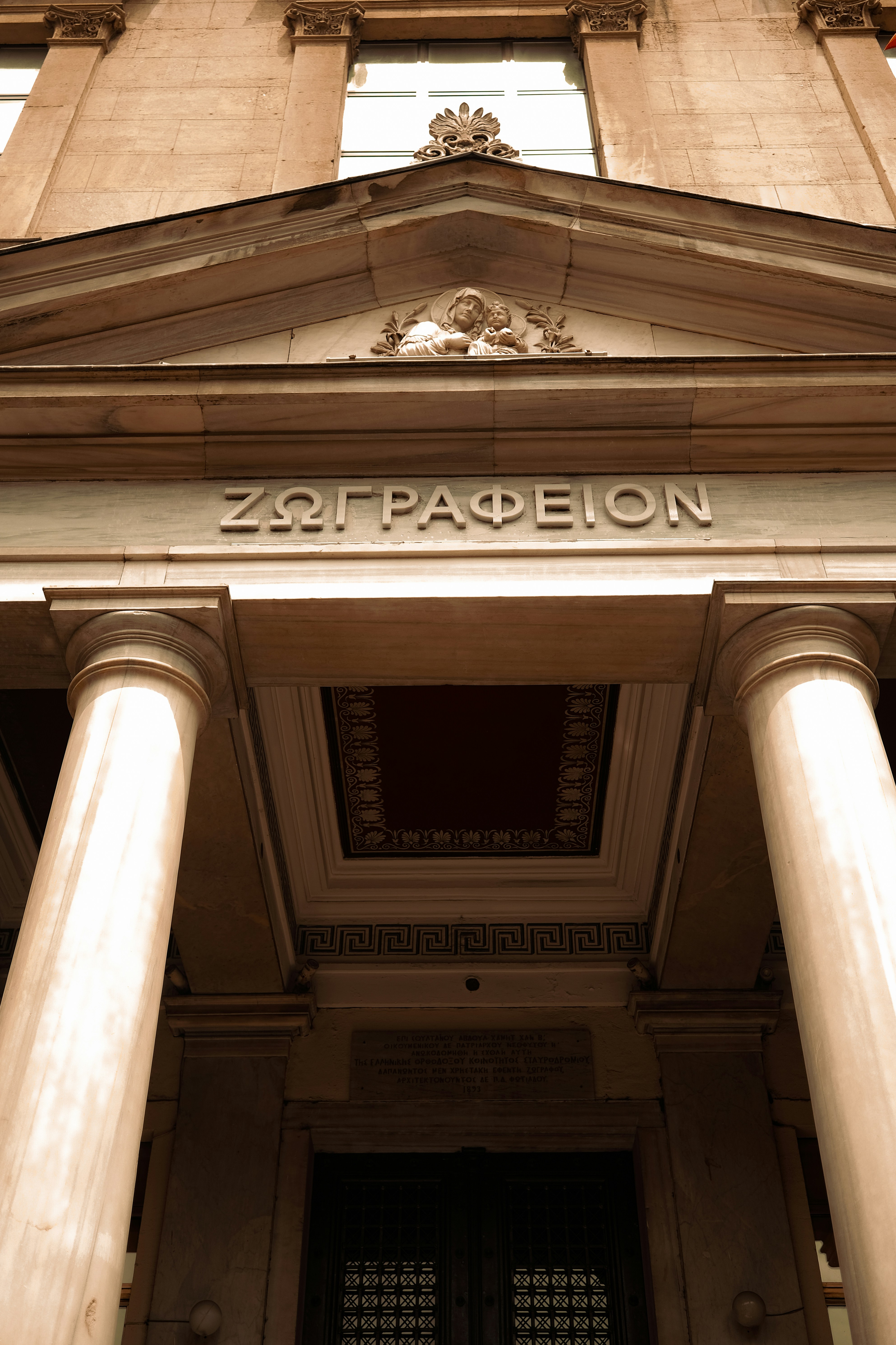 DA Davidson Upgrades UFP Industries to Buy, Raises Price Target to $112