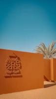 Illustration of famous Emirati historical figures featured as characters in the game.