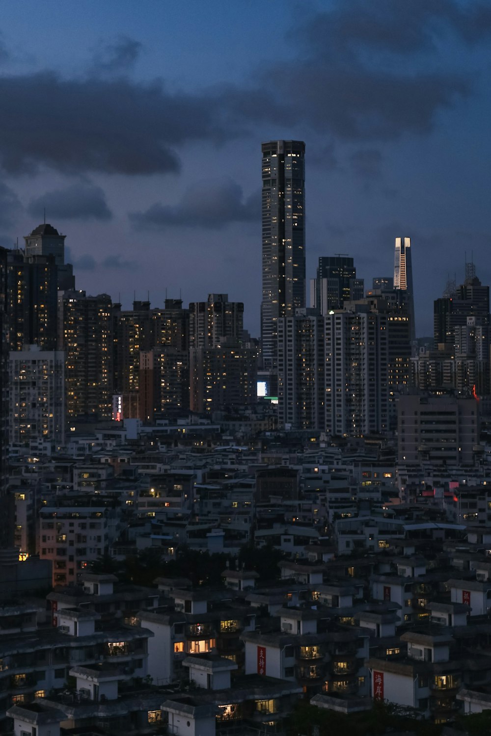 a view of a city skyline at night