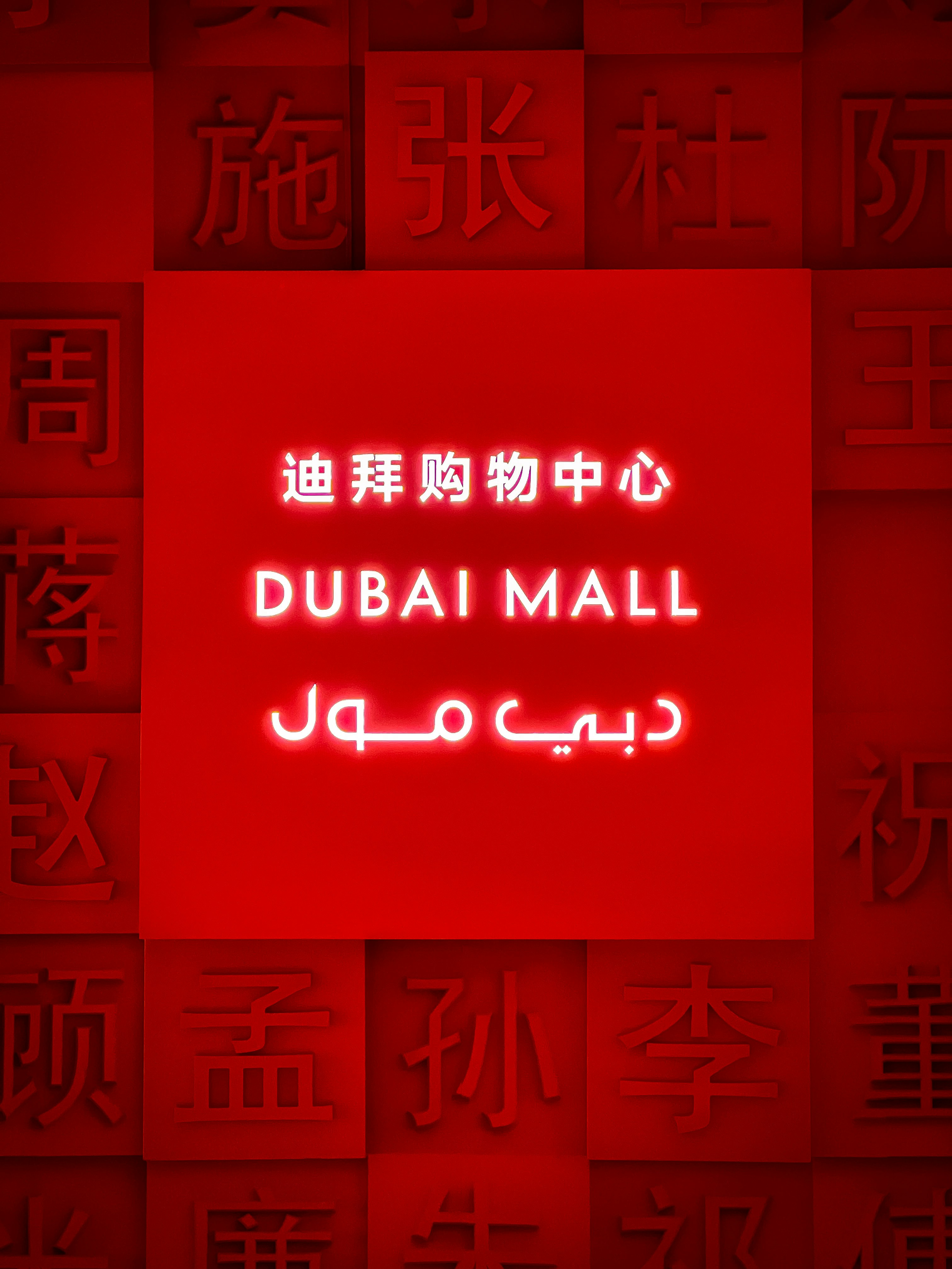 A Comprehensive Guide to Bank Account Opening in Dubai: Corporate, Resident, and Offshore