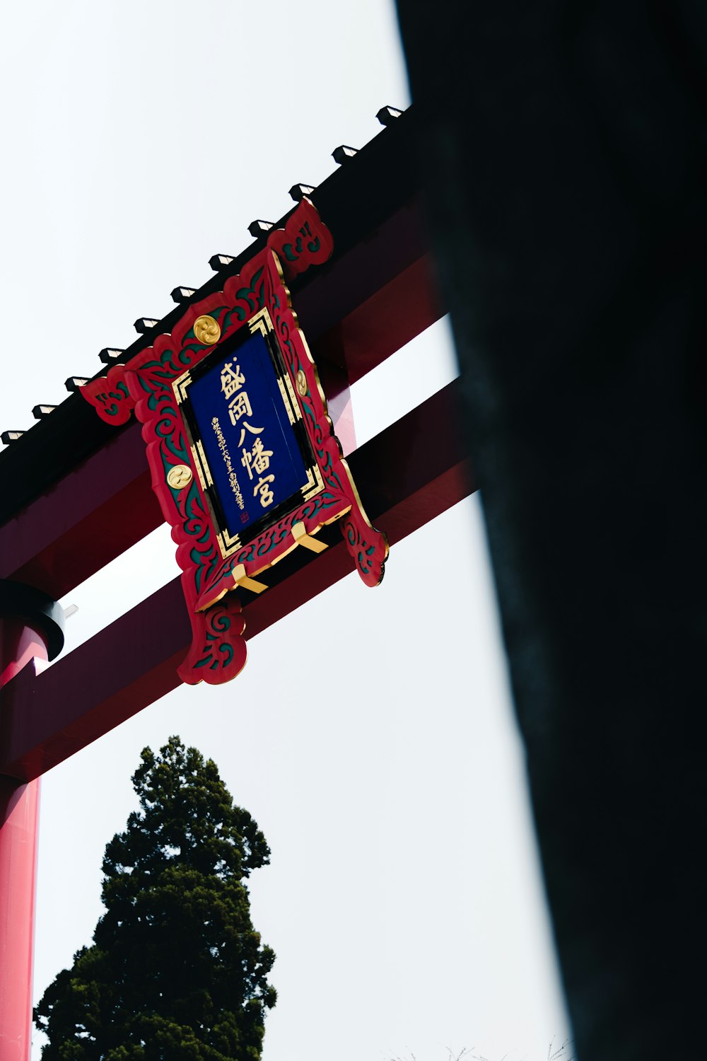 a red and blue sign hanging from the side of a pole