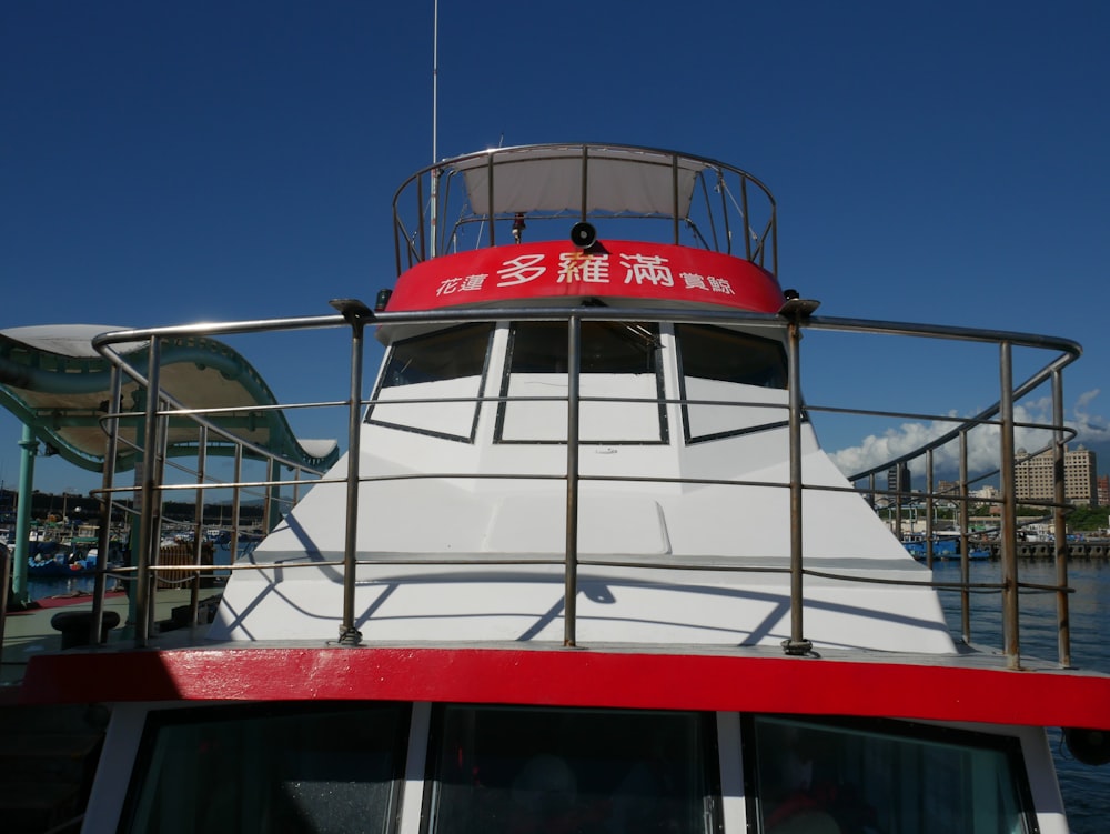 a white and red boat in a body of water