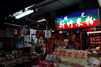 A vibrant display of imported Asian food products neatly organized on shelves.