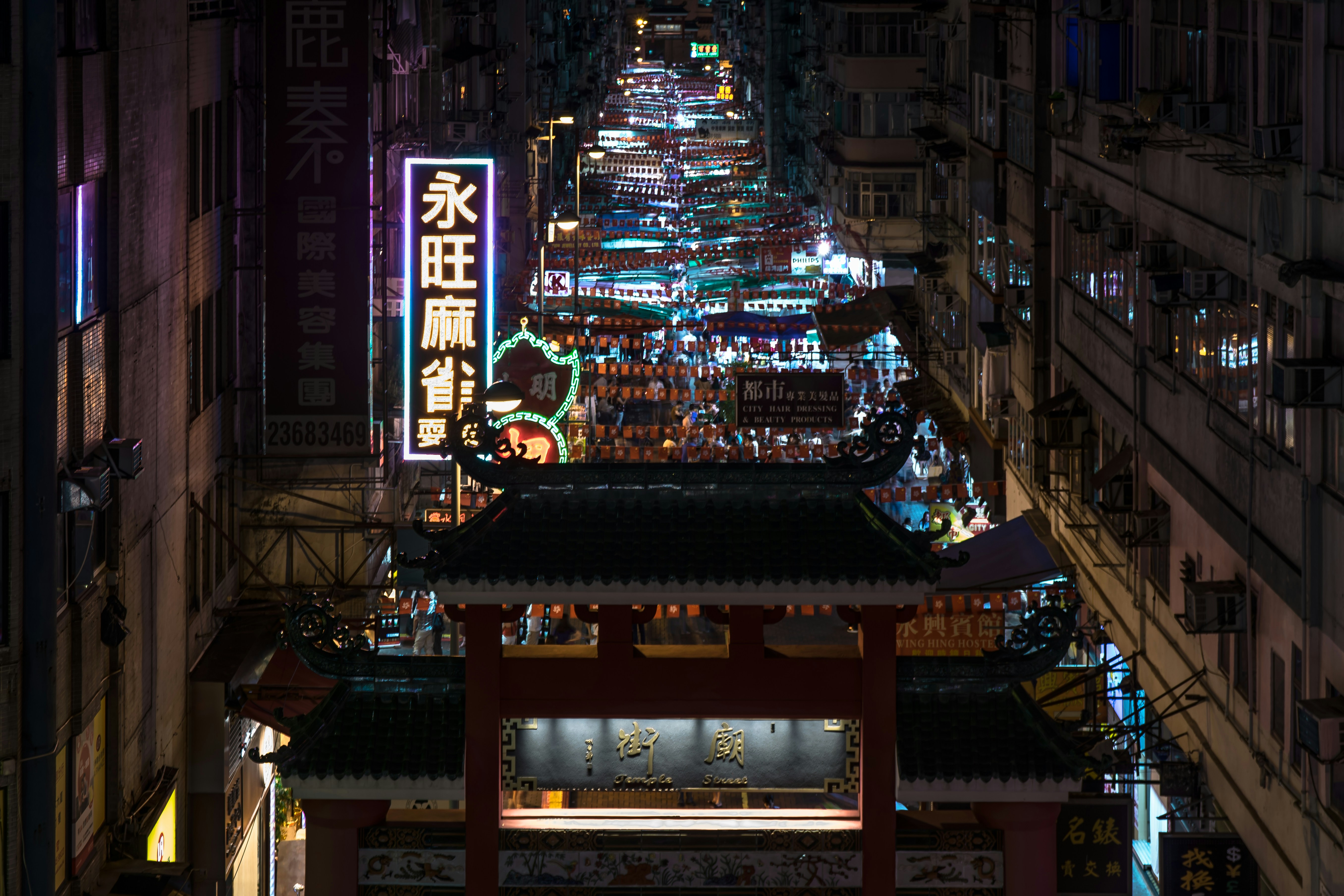 Temple Street Night Market