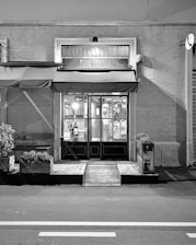 Photo of the Esmeralda Equipamentos de Segurança Ltda storefront in Embu das Artes.