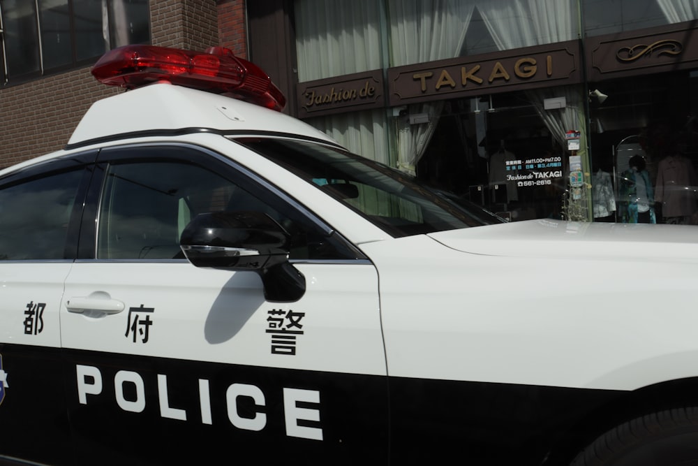 a police car parked in front of a building