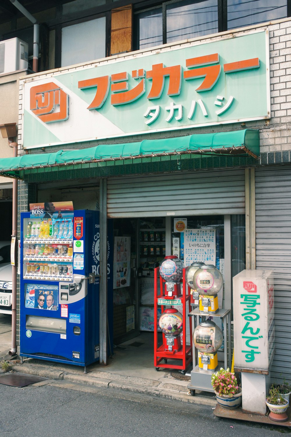 uma máquina de venda automática sentada do lado de fora de uma loja