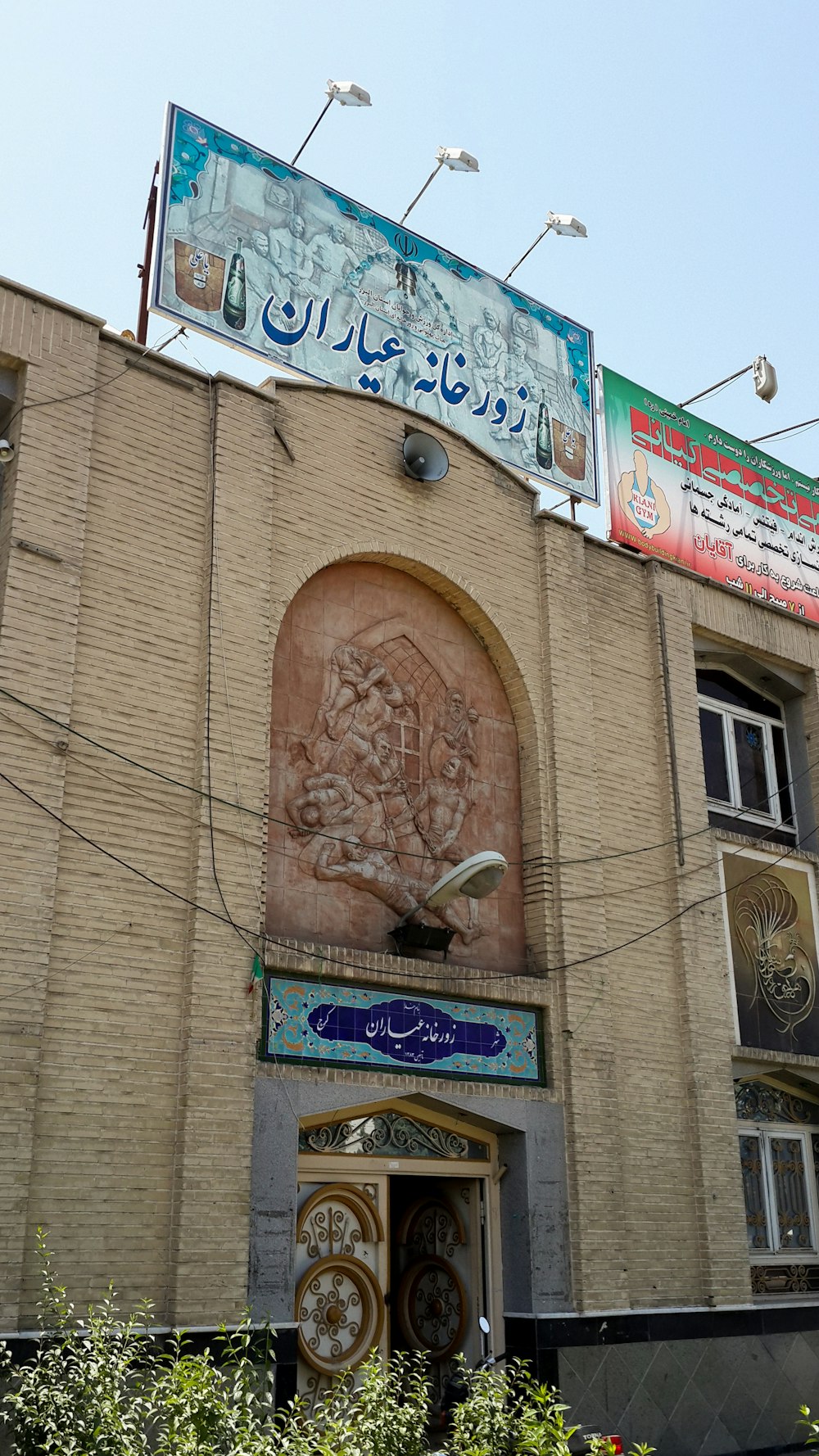 a building with a clock on the front of it