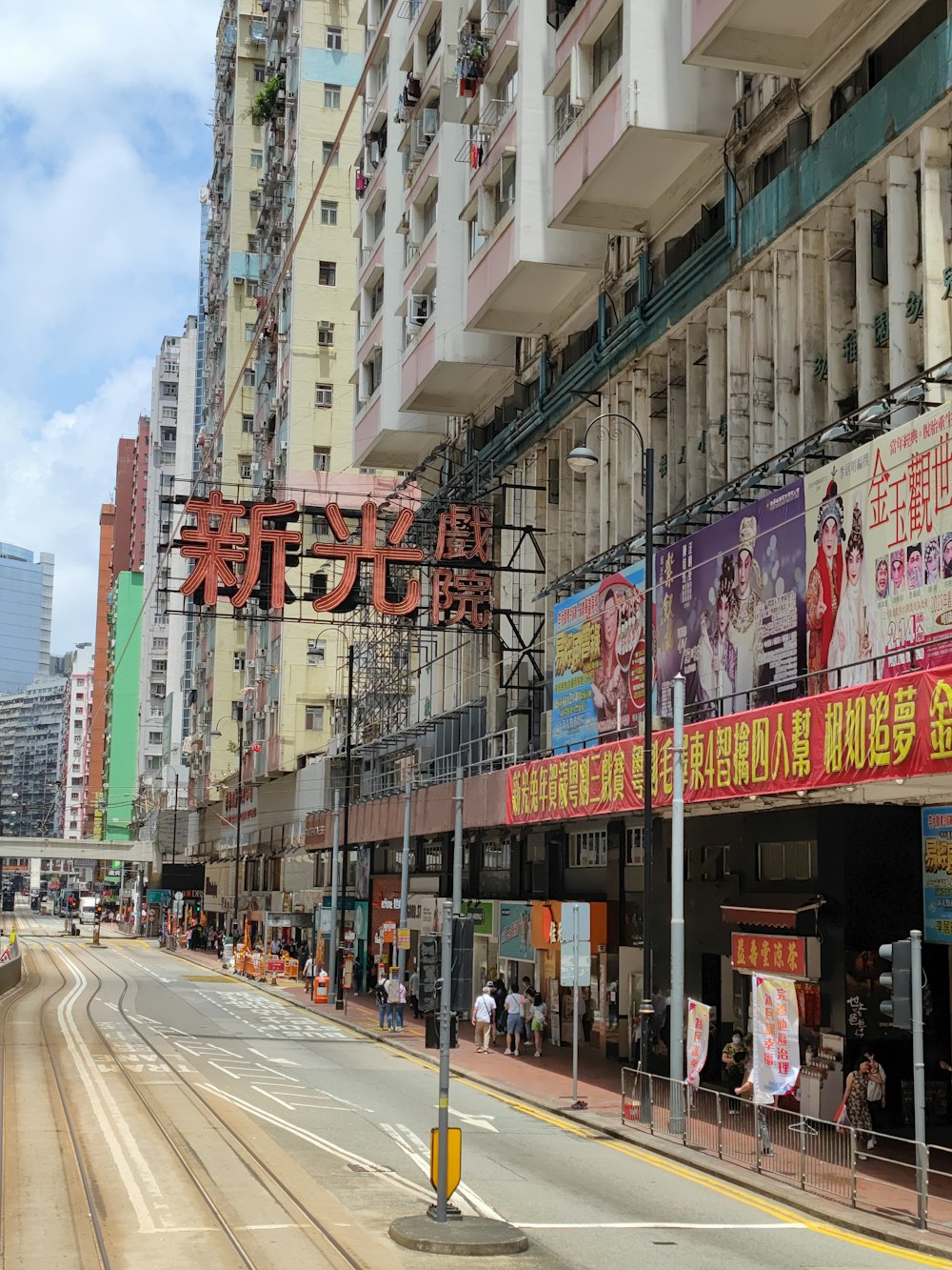 a city street with a bunch of tall buildings