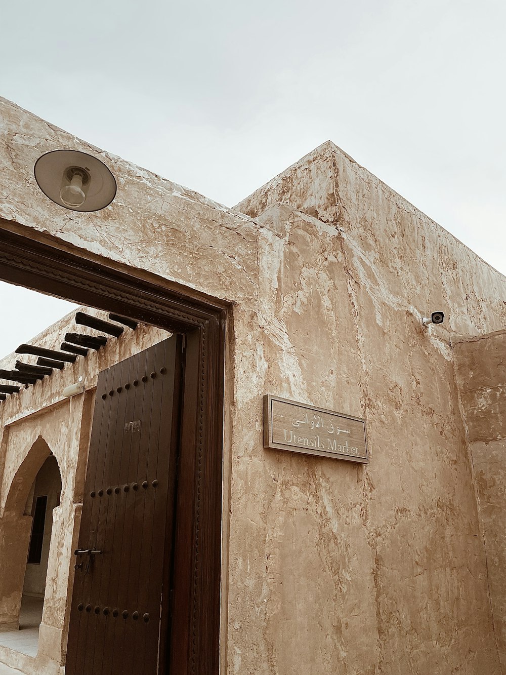 un bâtiment avec une porte et une enseigne