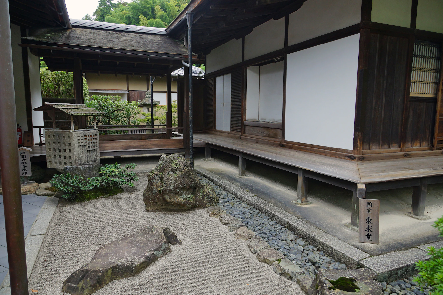 Traditional Japanese architecture and garden