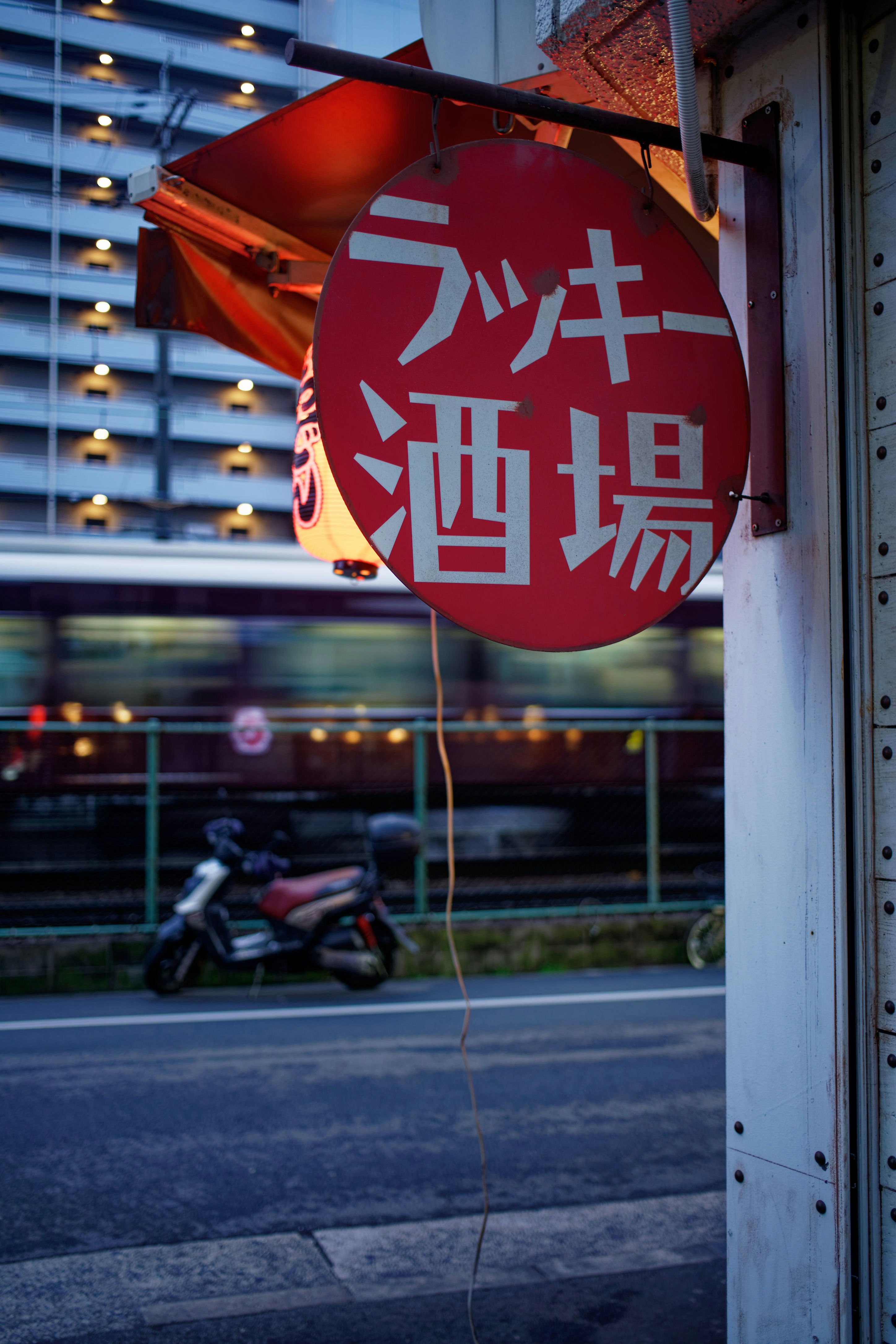 Photo by da_shika_photo