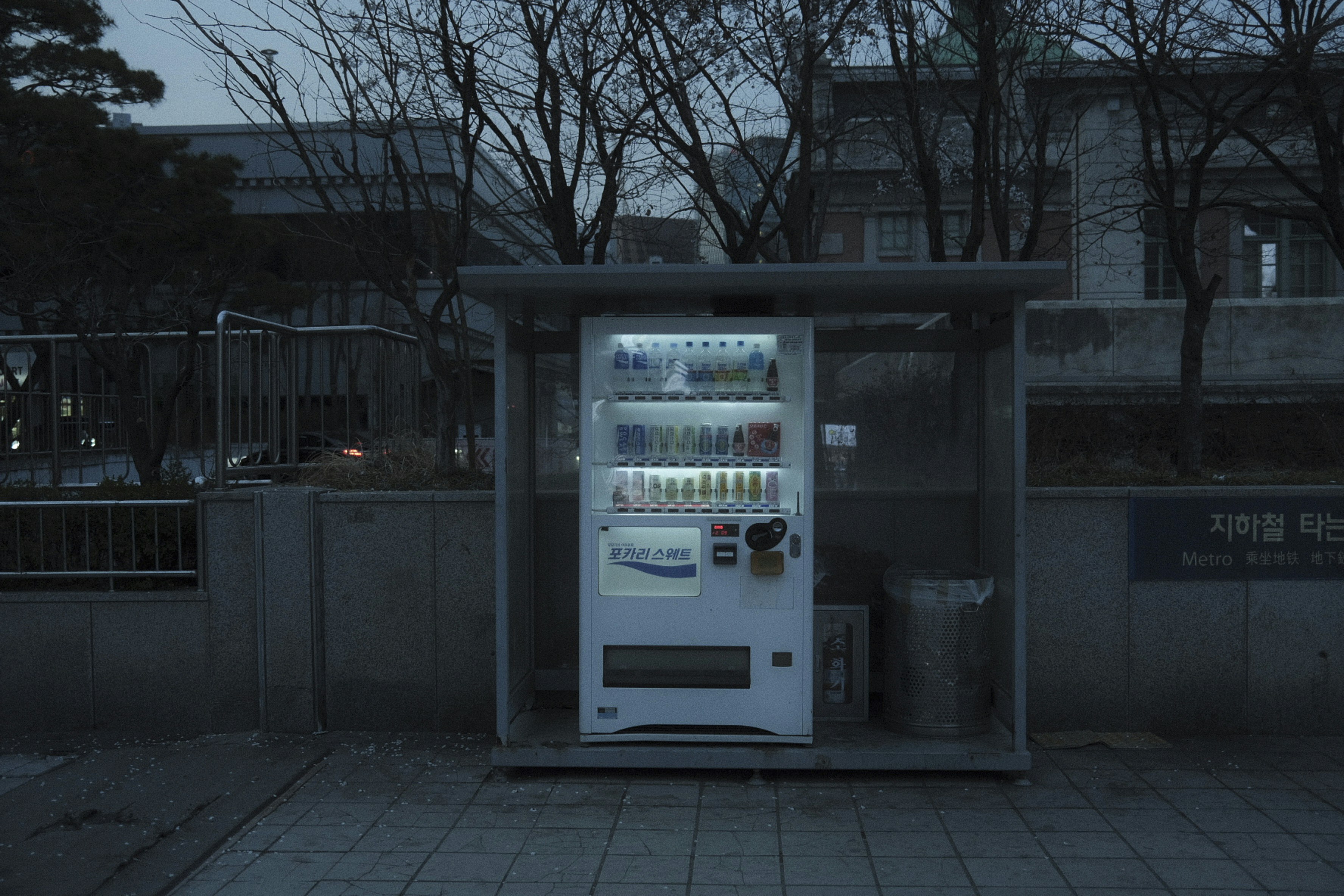 a vending machine sitting on the side of a road