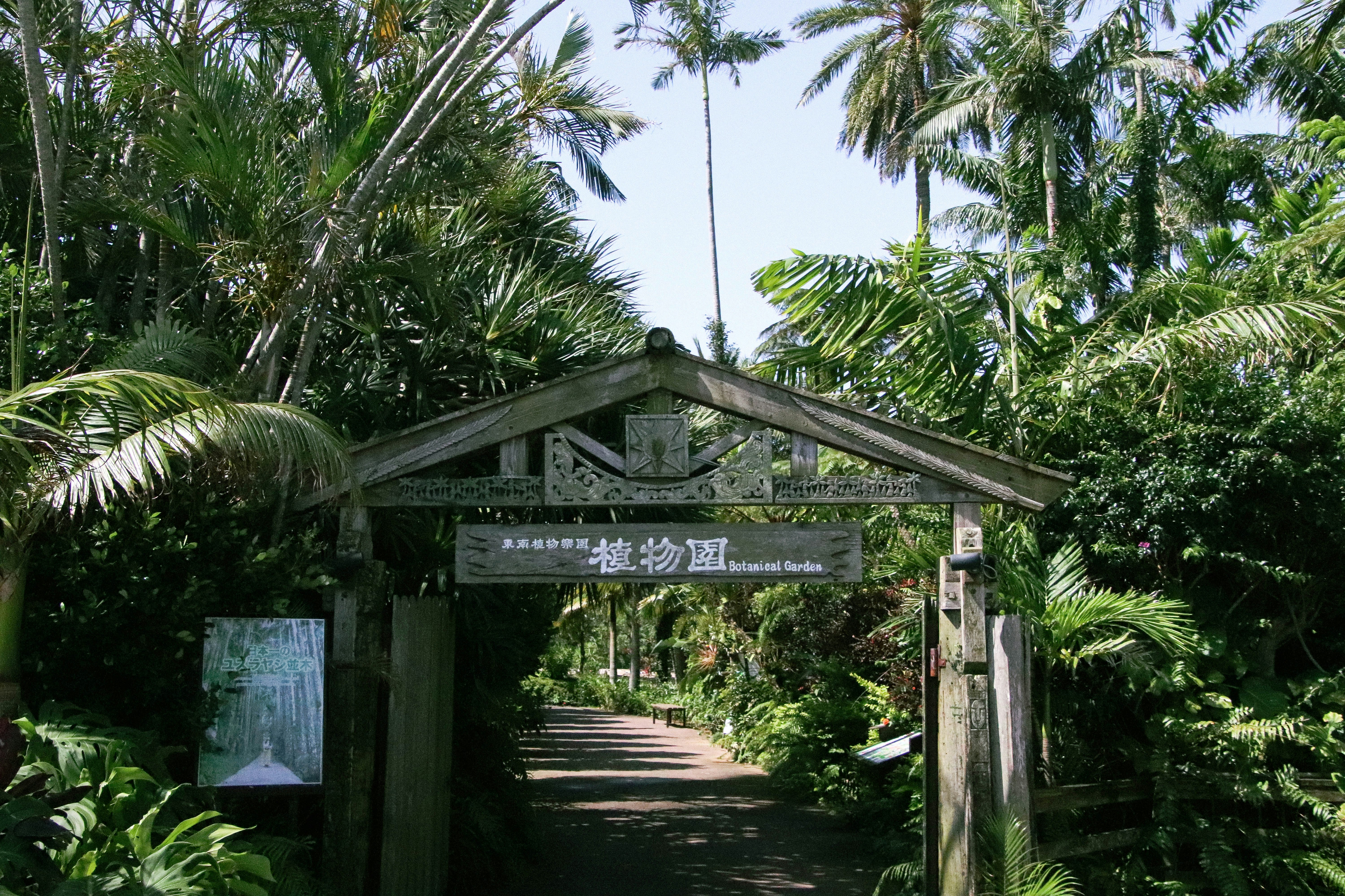 Kakaako Makai Gateway Park