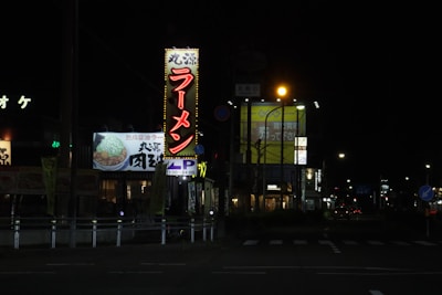 Nighttime shot of illuminated signs along a busy Tepoztlán street.