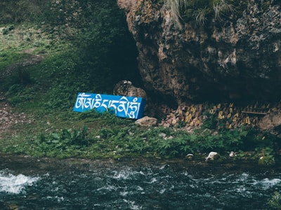 A peaceful scene of nature blending seamlessly with small crafted items.