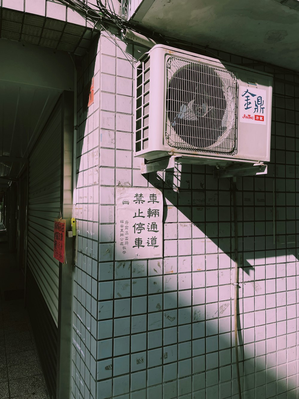 a white air conditioner mounted to the side of a building