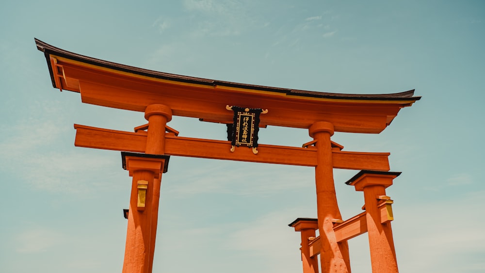 a large wooden structure with a sky in the background