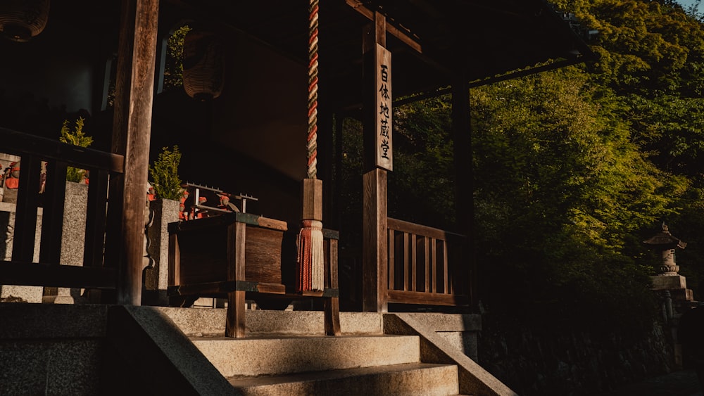 a tall wooden structure sitting on top of a set of stairs