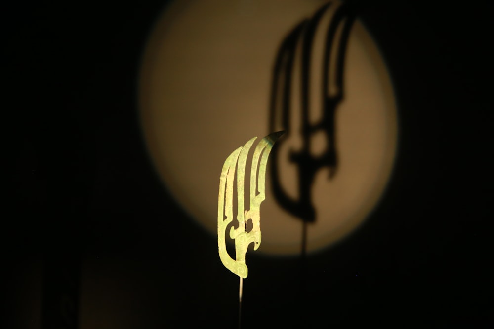 a close up of a fork and a sign in the dark