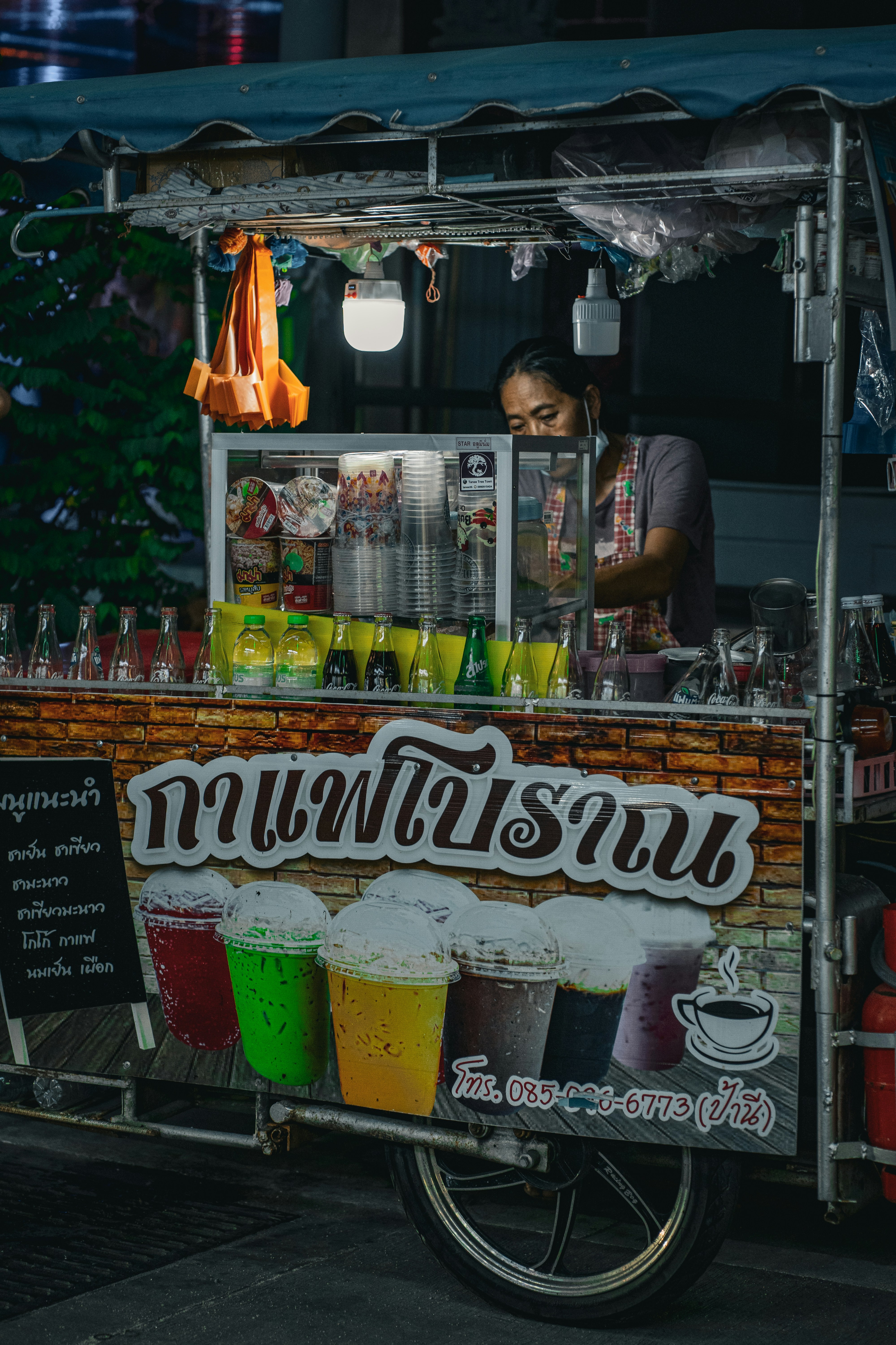 Seyyar Kahve Lezzetleri