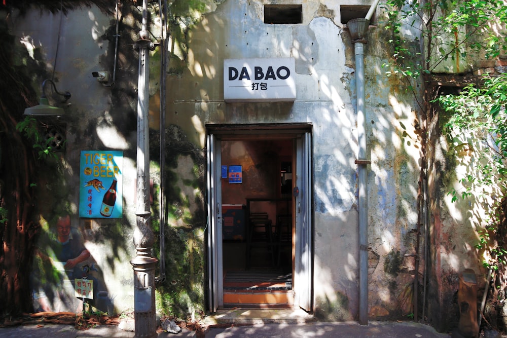 a building with a sign that says da bao on it